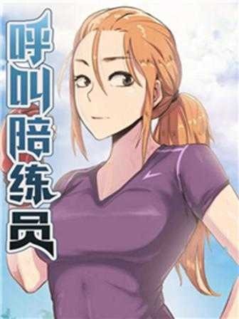 韩国漫画在线观看热门日漫推荐